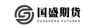 國(guó)盛期貨logo（辦公室設(shè)計(jì)、辦公室裝修項(xiàng)目）